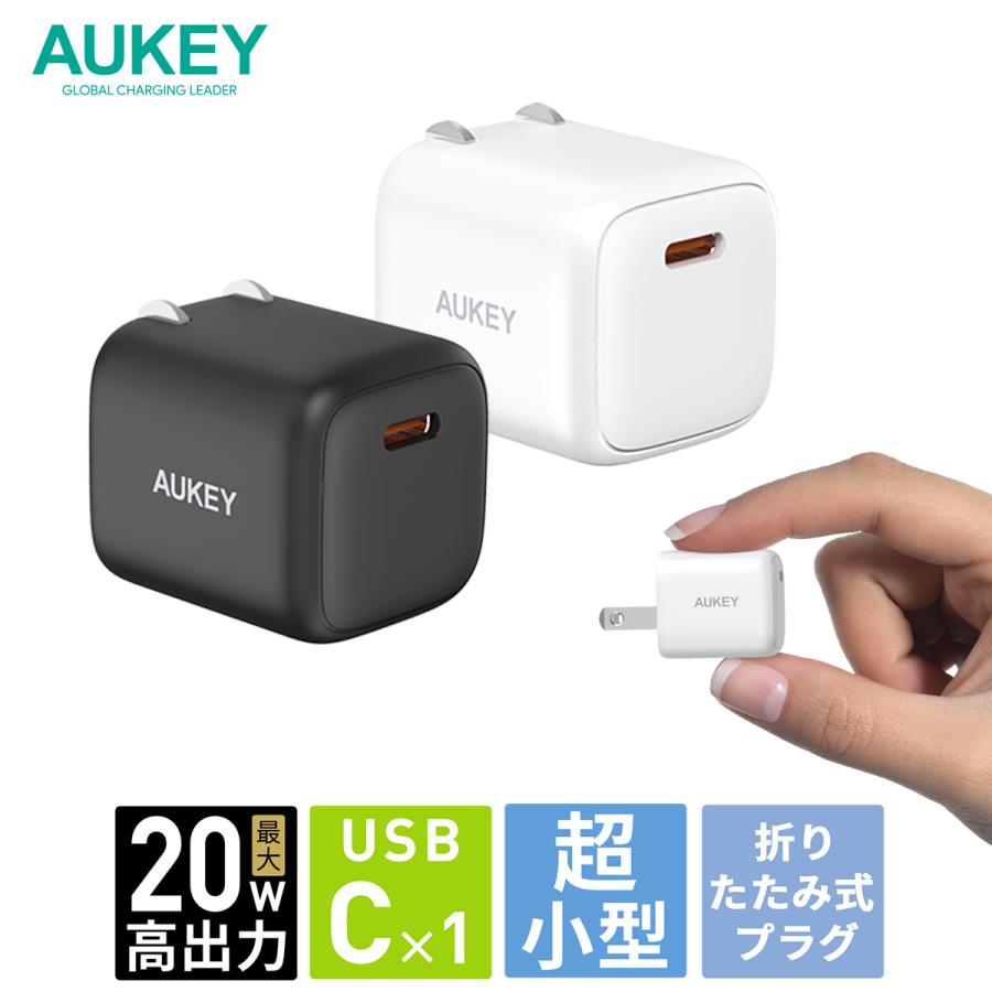 AUKEY Omnia Mini 20W II PA-B1S