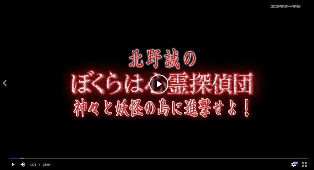 Box での動画ストリーミング再生