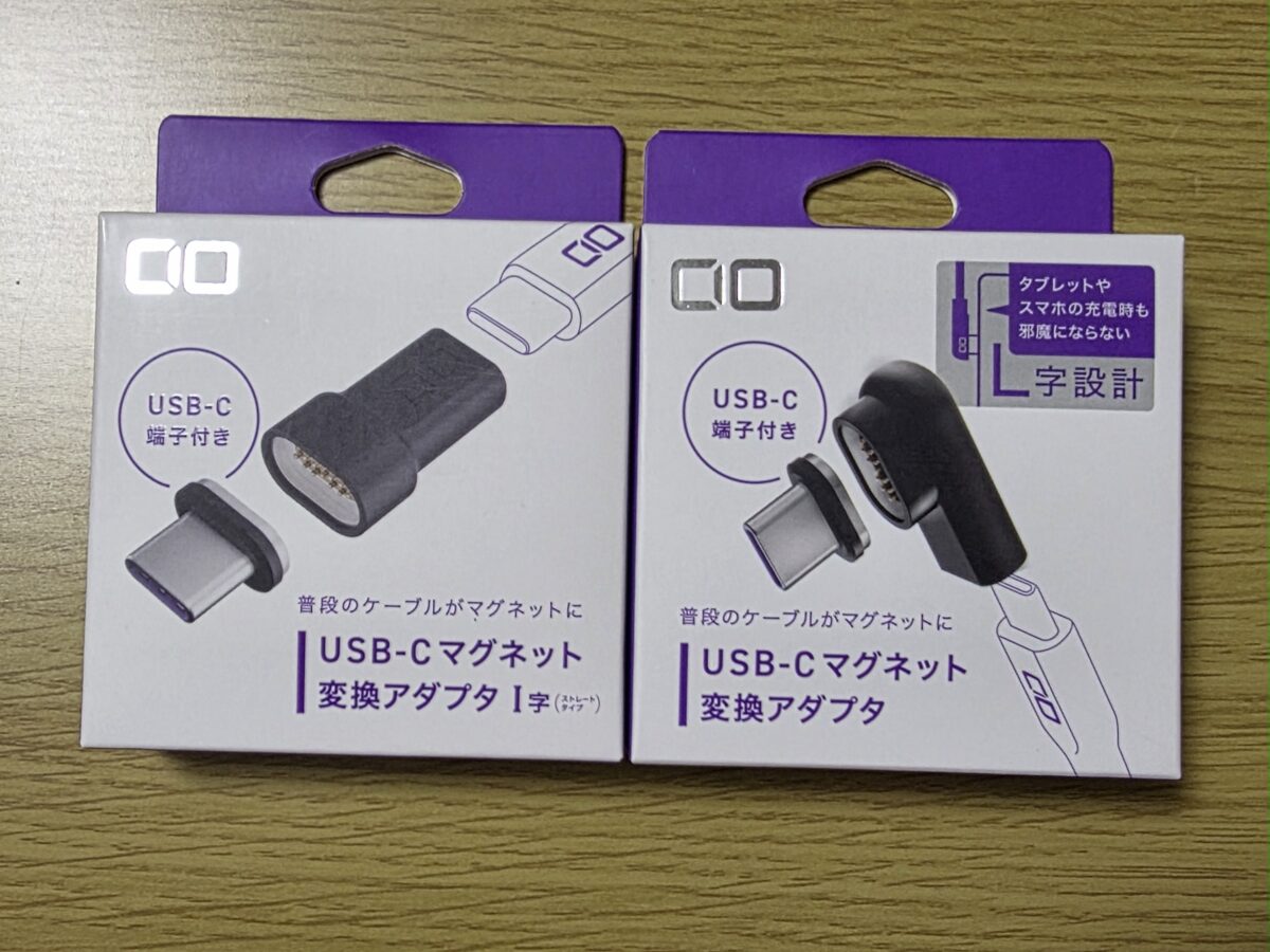 CIO USB-C マグネット変換アダプタ パッケージ（ストレート型 & L字型）表面