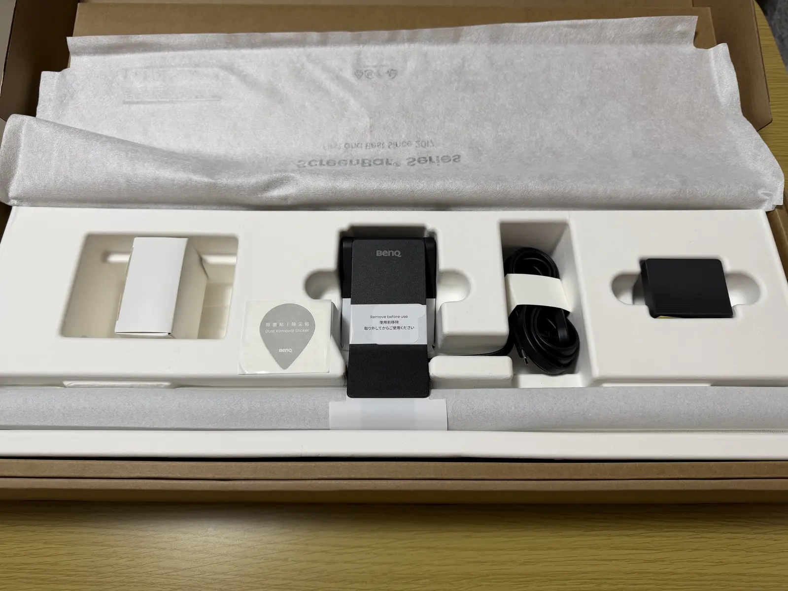 BenQ ScreenBar Pro 本体と付属品一覧